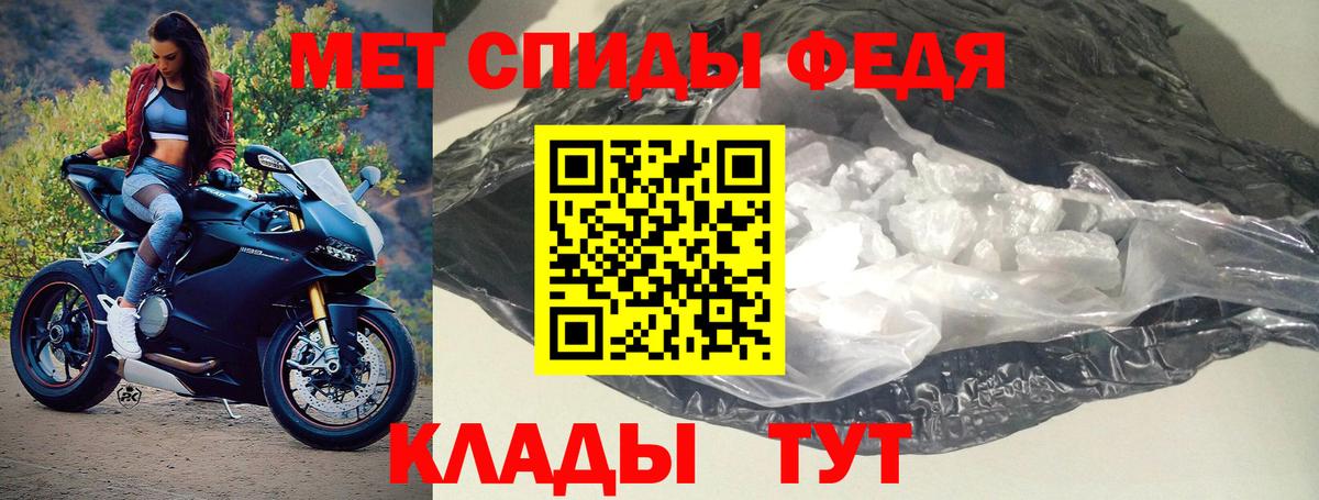 Амфетамин VHQ  Amphetamine  Скопин  Вход с VPN 