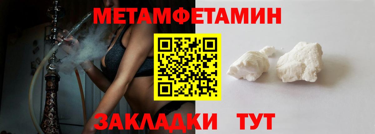 АМФЕТАМИН 98% Скопин