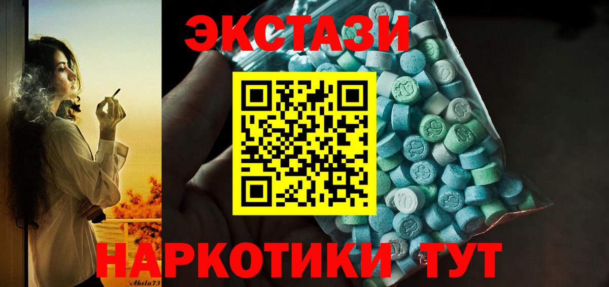 Скопин  Cocaine  ГАШИШ  Конопля  Вход с VPN  МЕТАДОН  Меф  МЕФ кристаллы 