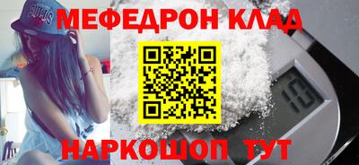 кокаин колумбия Янаул