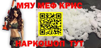 соль ск Ярцево
