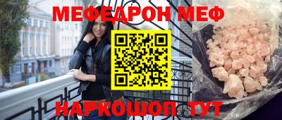 МДМА Ярославль
