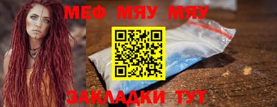 МДМА Ярославль