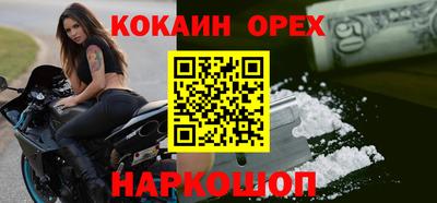кокаин колумбия Янаул