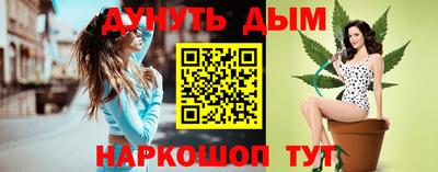 соль ск Ярцево
