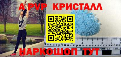 соль ск Ярцево