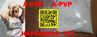 соль ск Ярцево