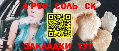 МДМА Ярославль