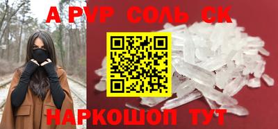МДМА Ярославль