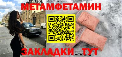 МДМА Ярославль