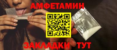 МДМА Ярославль
