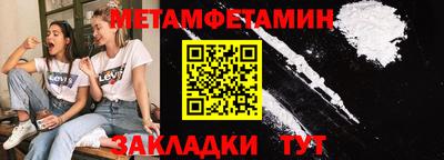 МДМА Ярославль