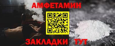 МДМА Ярославль