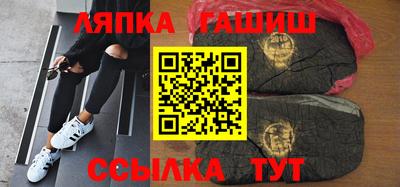 соль ск Ярцево