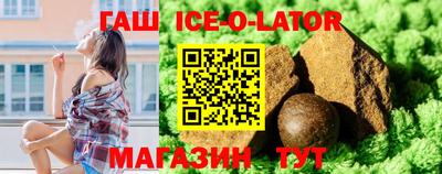 соль ск Ярцево