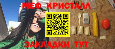 МДМА Ярославль