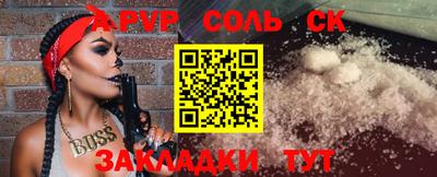 МДМА Ярославль