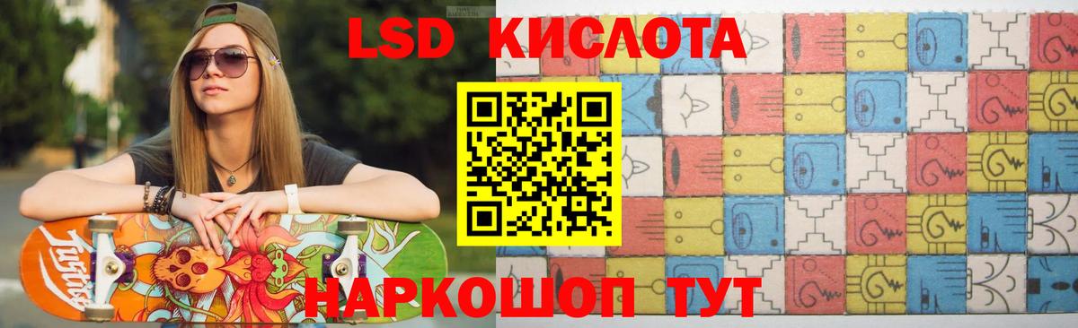 МЕГА рабочий сайт  Вход с VPN  Лсд 25 экстази ecstasy  Скопин  Лсд 25 экстази ecstasy 