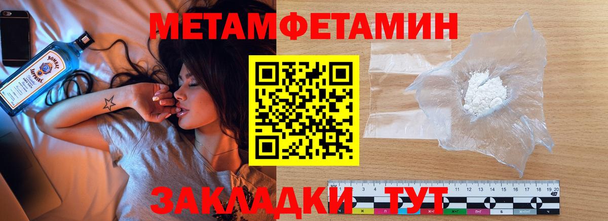 ГАШ Скопин