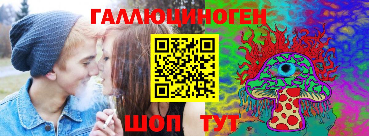 Псилоцибиновые грибы Magic Shrooms Скопин