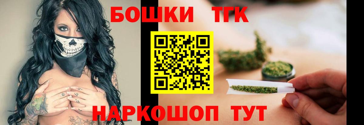 Скопин  Бошки марихуана план  Бошки Шишки индика  Марихуана LSD WEED  Вход с VPN 